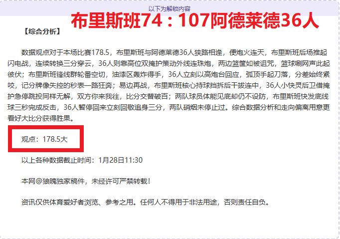 高校哲学社,会科学高质,量发展策略,开云体育官网,KaiYun,SPORTS,开云体育中国官网,KaiYun体育平台,开云体育服务