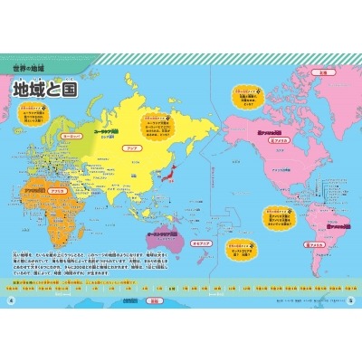 伊蒂哈德,亿镑重金招,揽萨拉赫,开云体育官网,KaiYun,SPORTS,开云体育中国官网,KaiYun体育平台,开云体育服务