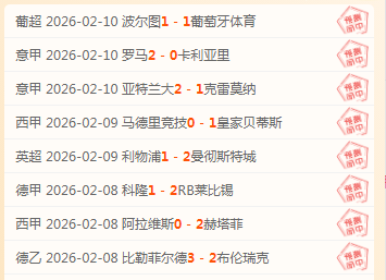 布云朝克特,网球赛败北,德米纳尔,开云体育官网,KaiYun,SPORTS,开云体育中国官网,KaiYun体育平台,开云体育服务