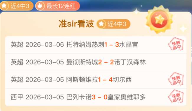 葡萄牙逆境,逆袭,罗锁定胜局,开云体育官网,KaiYun,SPORTS,开云体育中国官网,KaiYun体育平台,开云体育服务