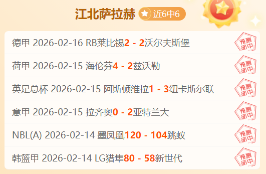 解放者杯双,雄对决,专家期号推,开云体育官网,KaiYun,SPORTS,开云体育中国官网,KaiYun体育平台,开云体育服务
