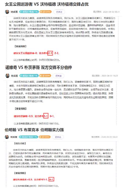 四川女篮挑,战山西女篮,于篮球公园,开云体育官网,KaiYun,SPORTS,开云体育中国官网,KaiYun体育平台,开云体育服务