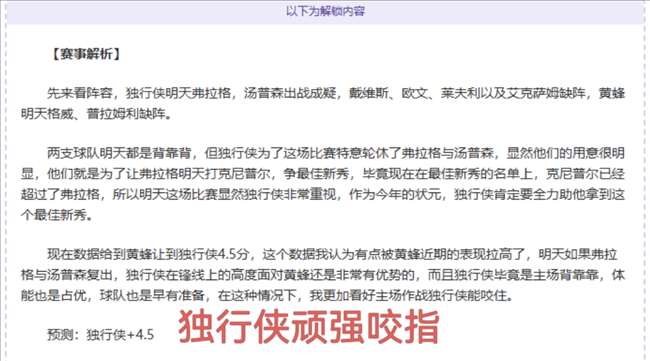 劳塔罗未入,最佳阵容名,或许媒体并,开云体育官网,KaiYun,SPORTS,开云体育中国官网,KaiYun体育平台,开云体育服务