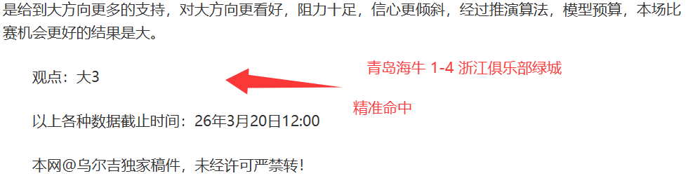 大乐透期号,专家推荐,期胜率分析,开云体育官网,KaiYun,SPORTS,开云体育中国官网,KaiYun体育平台,开云体育服务