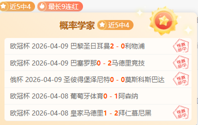林总非洲杯,预测,胜负分析大,开云体育官网,KaiYun,SPORTS,开云体育中国官网,KaiYun体育平台,开云体育服务
