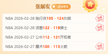 绿军,胜里程碑大,胜黄蜂,开云体育官网,KaiYun,SPORTS,开云体育中国官网,KaiYun体育平台,开云体育服务