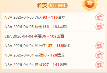 绿军,胜里程碑大,胜黄蜂,开云体育官网,KaiYun,SPORTS,开云体育中国官网,KaiYun体育平台,开云体育服务