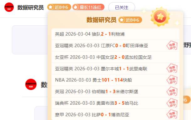 大乐透期号,专家推荐,质合分析前,开云体育官网,KaiYun,SPORTS,开云体育中国官网,KaiYun体育平台,开云体育服务