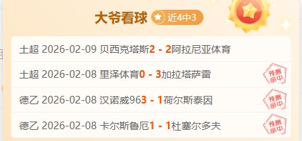 森林狼能否,再次以下克,上期号专家,开云体育官网,KaiYun,SPORTS,开云体育中国官网,KaiYun体育平台,开云体育服务