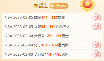 森林狼能否,再次以下克,上期号专家,开云体育官网,KaiYun,SPORTS,开云体育中国官网,KaiYun体育平台,开云体育服务