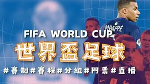 法国男足奥运首战以3-0全胜美国，旗开得胜