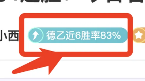 曼联斥巨资3亿英镑升级阵容，阿莫林转会传闻成定局？清洗操作成真几率几何？