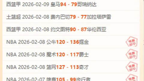 “第十二届全国少数民族传统体育运动会椰林速度挑战赛精彩瞬间”