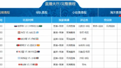 首半场失误影响巨大，姆巴佩积极防守全力投入