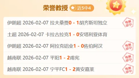 德媒称诺伊尔盛赞乌尔比希适应力胜过前队友努贝尔