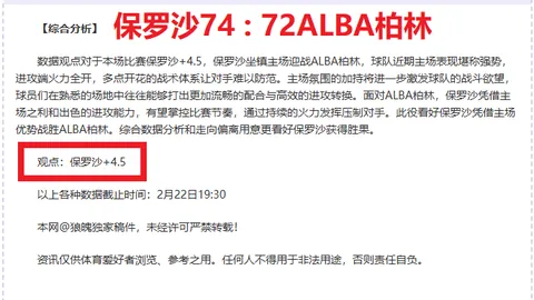 大乐透期号专家质合分析推荐前区十码，近20中15快船客场预测