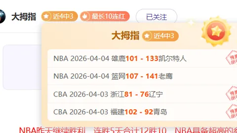 门兴半场落后三球，德甲赛场上演神奇逆转，3-3战平！