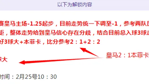 曼联内幕：滕哈格罕见发声质疑，弗格森时期争议低调处理