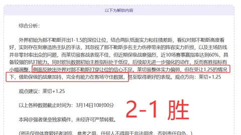 NBA专家推荐：大乐透期号分析，魔术对活塞解析