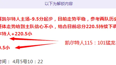 开云体育 资讯 192956 v6b