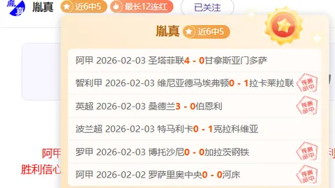 穆帅回归皇马：五步策略求决策权及转会参与